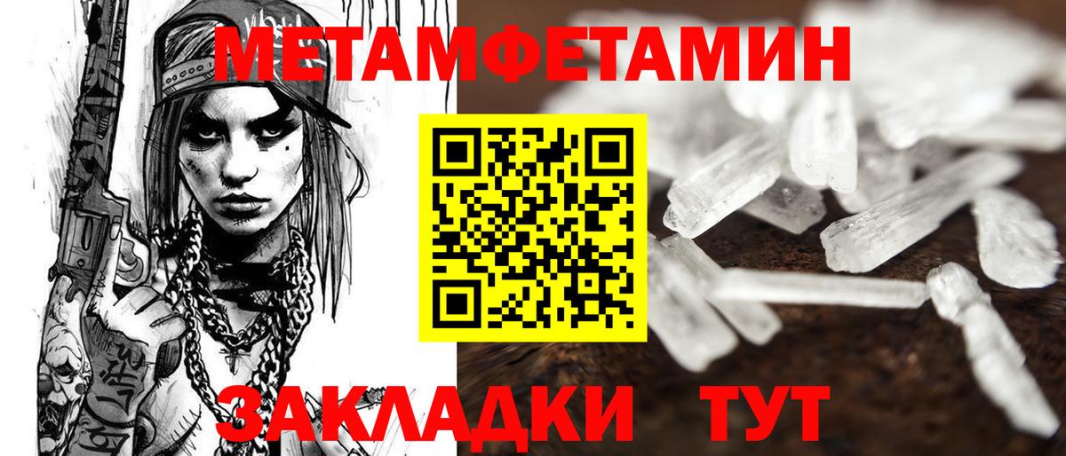 Amphetamine 98% Вышний Волочёк