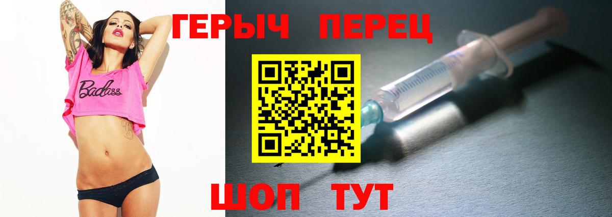 Вышний Волочёк  Героин герыч  Вход с VPN 