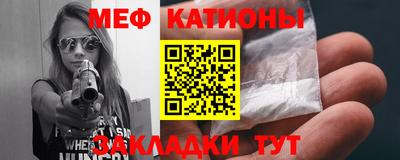 таблы Волжский