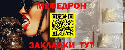 крисы Апшеронск
