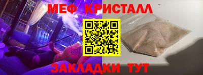 альфа пвп Апрелевка