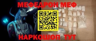 стаф Волгодонск