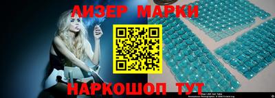 альфа пвп Апрелевка