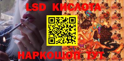 таблы Волжский