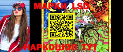 крисы Апшеронск