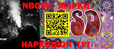 скорость mdpv Будённовск