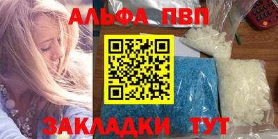 спиды Берёзовский