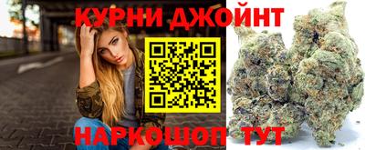 крисы Апшеронск