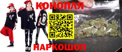 крисы Апшеронск