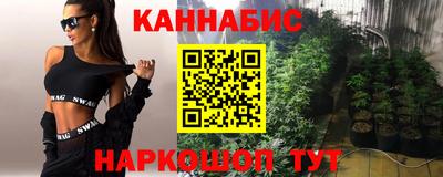 крисы Апшеронск