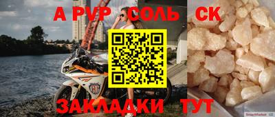 спиды Волжск