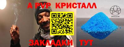 ешки Аргун