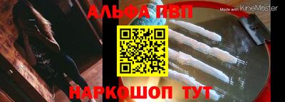 спиды Волжск