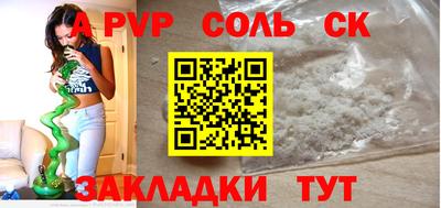 круглые Волжск
