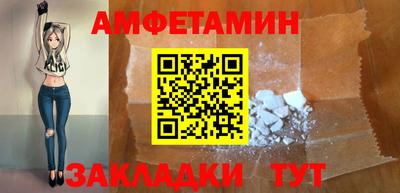 альфа пвп Апрелевка