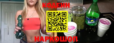 крисы Апшеронск
