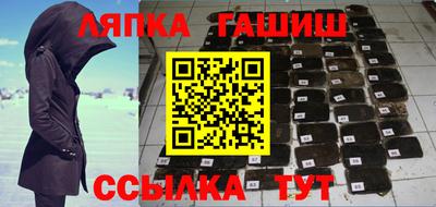 спиды Волжск