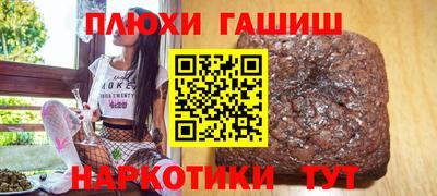 альфа пвп Апрелевка