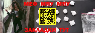 таблы Волжский