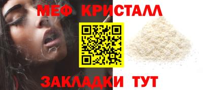 стаф Волгодонск