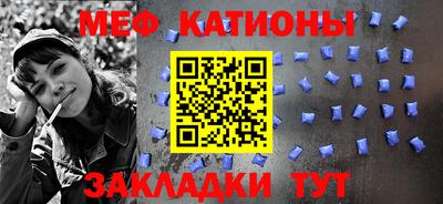 спиды Волжск