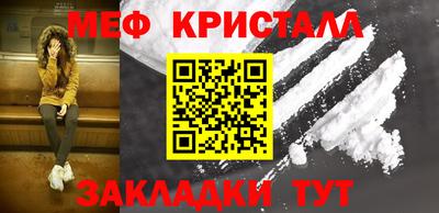 спиды Берёзовский