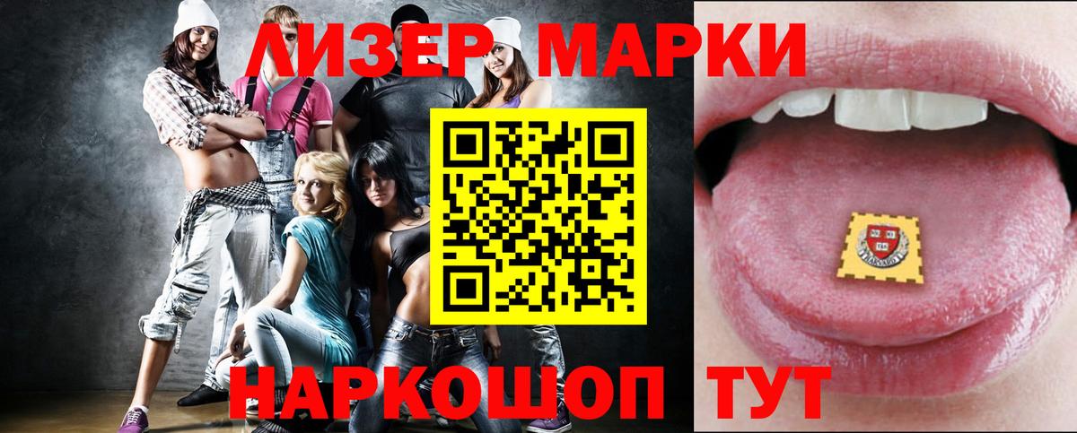 LSD-25 экстази ecstasy  Вышний Волочёк  LSD-25 экстази кислота 