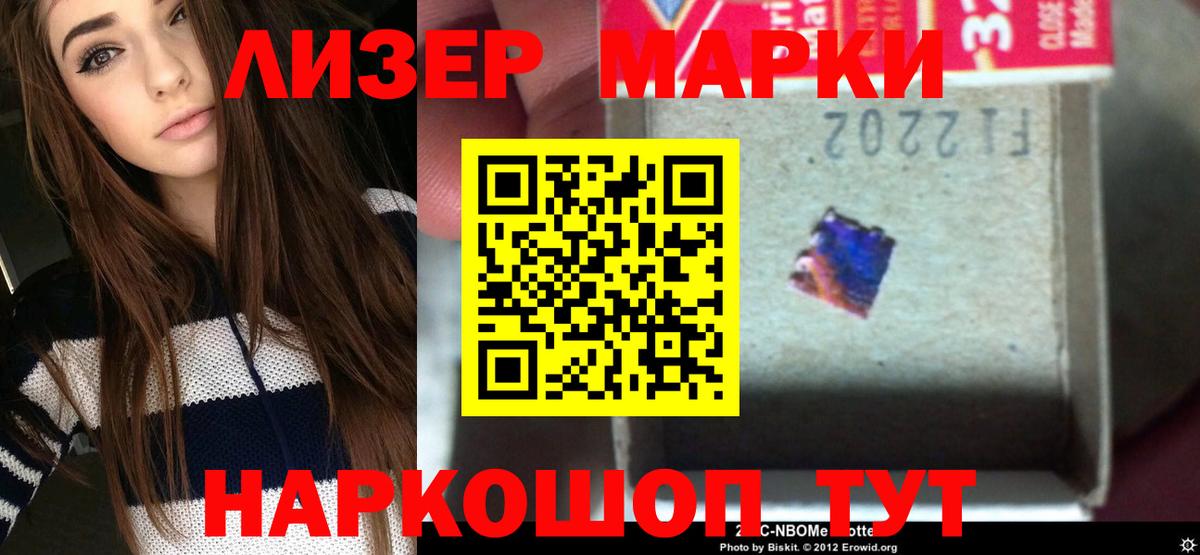 ЛСД экстази кислота Вышний Волочёк