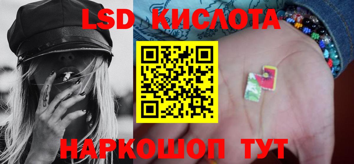 LSD-25 экстази кислота  Вход с VPN  Лсд 25 экстази  ЛСД экстази кислота  Вышний Волочёк 