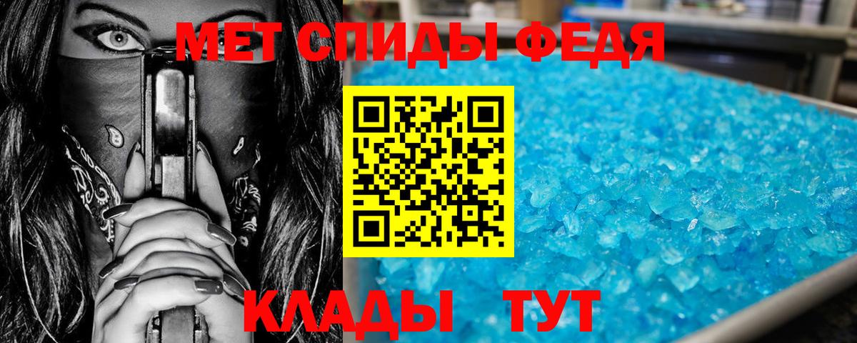 МЕТАМФЕТАМИН витя  Вышний Волочёк 