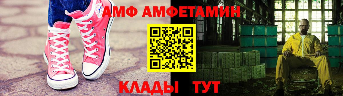 Вышний Волочёк  Первитин  Вход с VPN  Первитин витя 