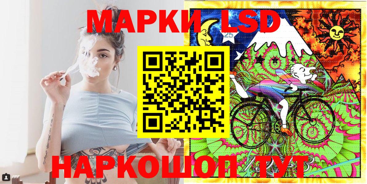 Марки NBOMe 1,8мг  Вход с VPN  Вышний Волочёк 