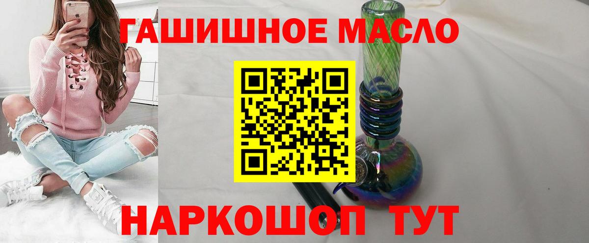 Дистиллят ТГК Wax  Вход с VPN  Вышний Волочёк 