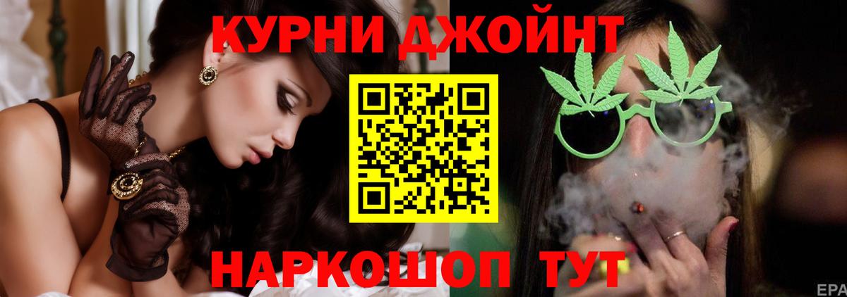 Конопля White Widow Вышний Волочёк