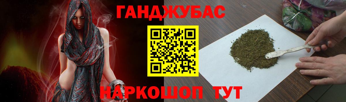 Марихуана гибрид Вышний Волочёк